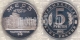 РОССИЯ - 5 рублей 1993 года "МЕРВ. 2500 ЛЕТ АРХИТЕКТУРНОМУ ПАМЯТНИКУ, ТУРКМЕНИСТАН"
