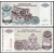 ХОРВАТИЯ - 500 МЛН. ДИНАРОВ 1993 ГОДА (СЕРБСКА КРАЙНА)