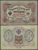 РОССИЙСКАЯ ИМПЕРИЯ - 3 РУБЛЯ 1905 (1917) ГОДА (упр.Шипов И.П.)