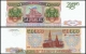 РОССИЯ - 50 000 РУБЛЕЙ 1993 (1994) ГОДА