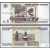РОССИЯ - 1 000 РУБЛЕЙ 1995 ГОДА