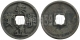 КИТАЙ - 10 кэшей 1102-1106 года (Династия Северная Сун)