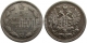 АЛЕКСАНДР III - 5 КОПЕЕК 1892 ГОДА (А•Г) 002