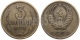 СССР - 3 КОПЕЙКИ 1975 ГОДА