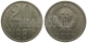 СССР - 20 КОПЕЕК 1987 ГОДА