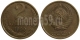 СССР - 2 КОПЕЙКИ 1990 ГОДА