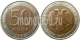 РОССИЯ - 50 РУБЛЕЙ 1992 ГОДА, MМД (биметалл)