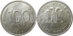 РОССИЯ - 100 РУБЛЕЙ 1993 ГОДА, ЛМД