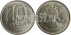 РОССИЯ - 10 РУБЛЕЙ 1993 ГОДА, MМД (немагнитная)