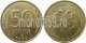 РОССИЯ - 50 РУБЛЕЙ 1993 ГОДА, ЛМД (немагнитная)