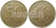 РОССИЯ - 50 РУБЛЕЙ 1993 ГОДА, ММД (немагнитная)