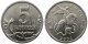РОССИЯ - 5 КОПЕЕК 2004 ГОДА, М