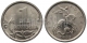 РОССИЯ - 1 КОПЕЙКА 2005 ГОДА, СП