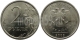 РОССИЯ - 2 РУБЛЯ 2008 ГОДА, СПМД