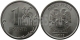 РОССИЯ - 1 РУБЛЬ 2013 ГОДА, ММД