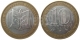 РОССИЯ - 10 рублей 2002 года "МИНИСТЕРСТВО ОБРАЗОВАНИЯ РФ", серия: "200-летие образования Министерств"
