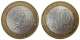 РОССИЯ - 10 рублей 2007 года "АРХАНГЕЛЬСКАЯ ОБЛАСТЬ", серия: "Российская Федерация"